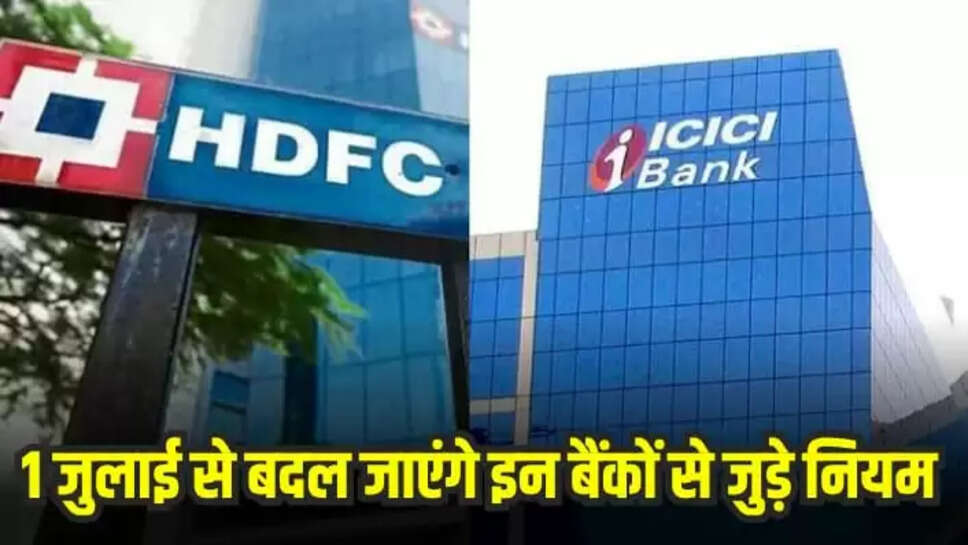 hdfc bank