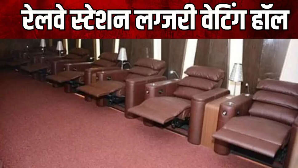 Bhopal station Waiting hall 