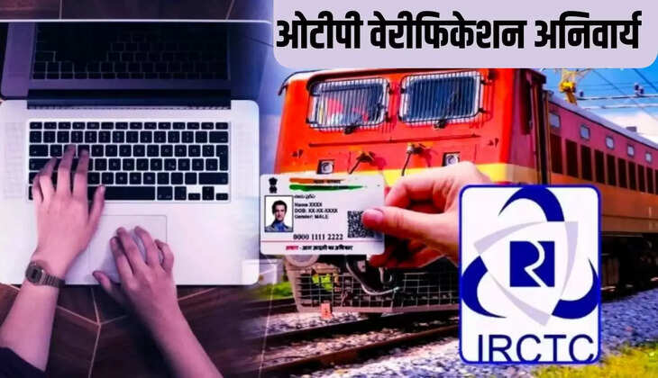 टिकट बुकिंग 