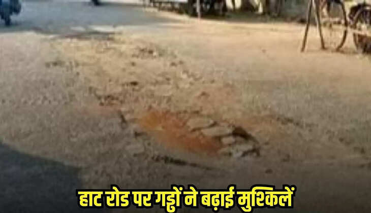 Guna news, MP news,