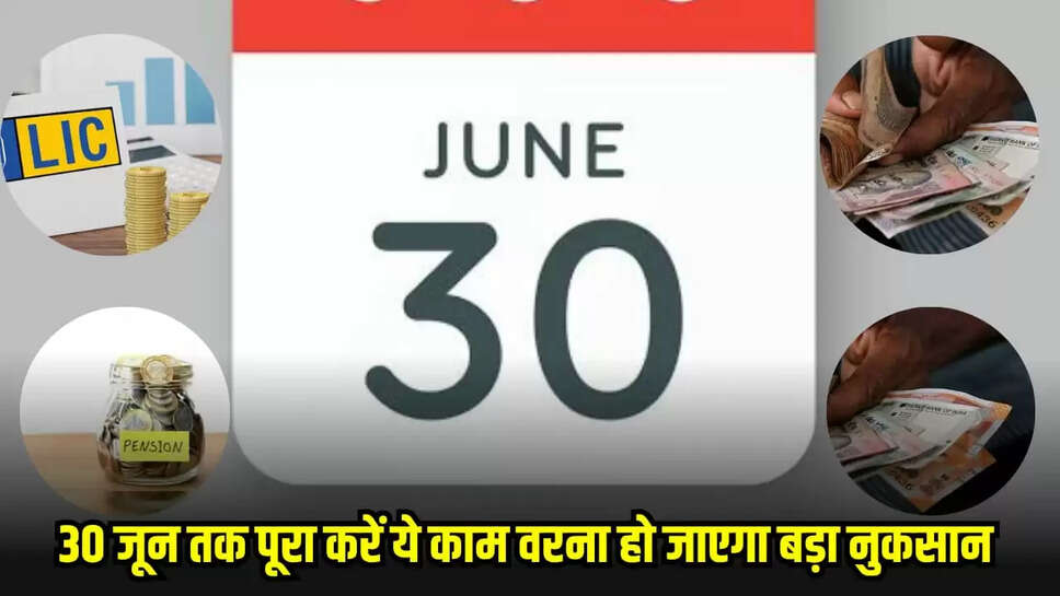 LIC new rule