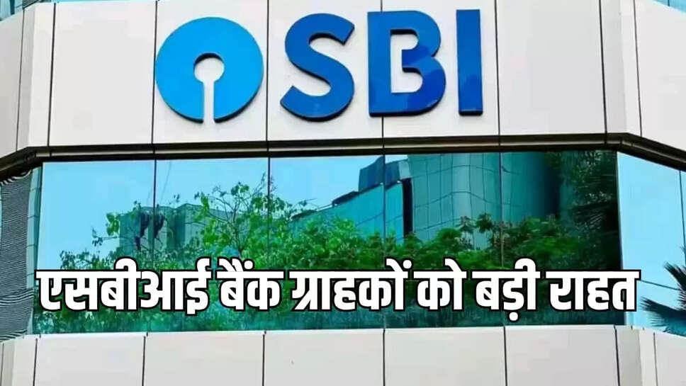 SBI BANK 