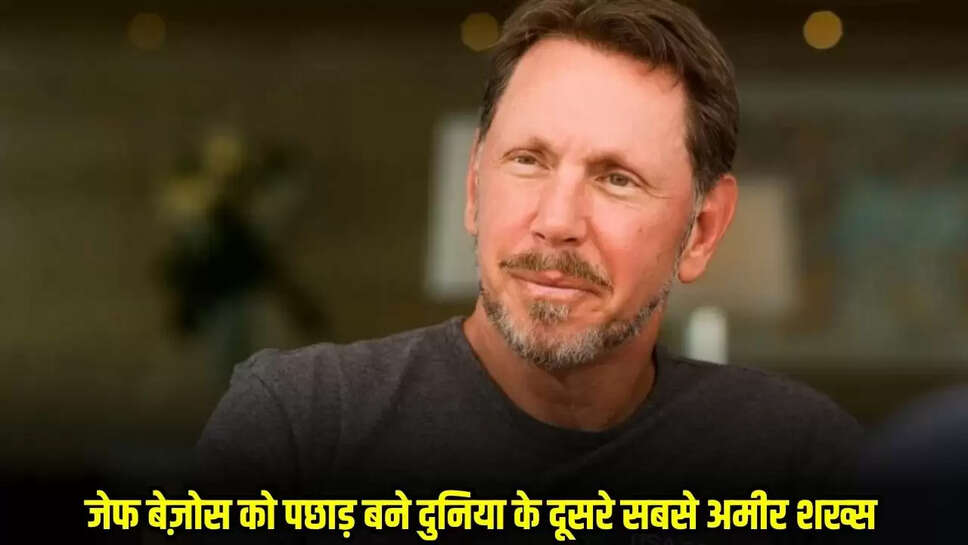 Larry Ellison Life