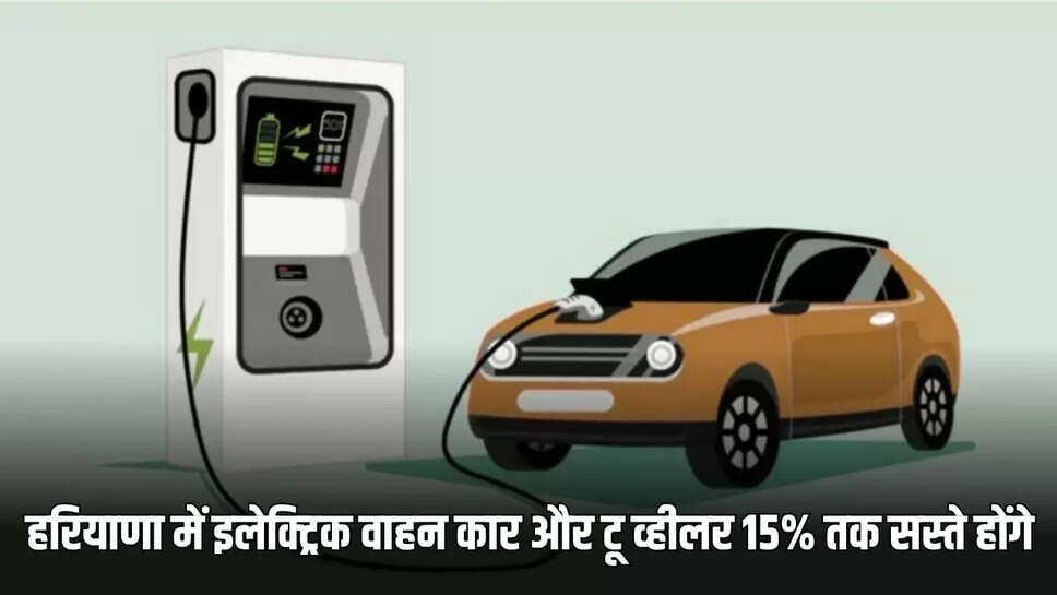  EV cars 