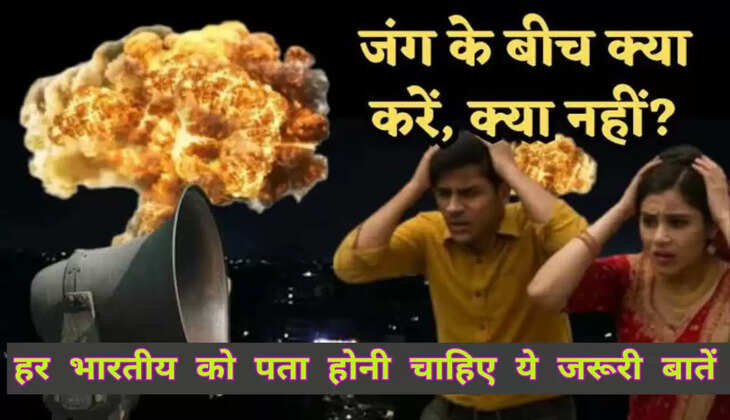 भारत-पाकिस्तान जंग