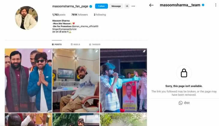 हरियाणवी सिंगर मासूम शर्मा 