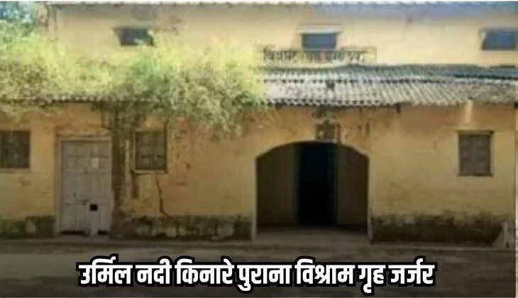 Chhatarpur news, MP news,