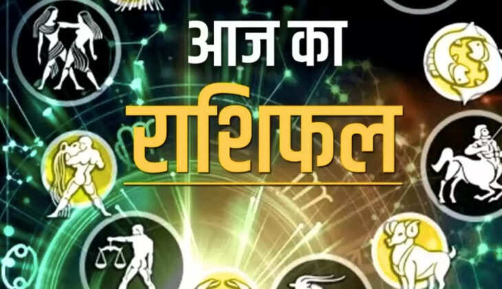 21 November 2025 rashifal