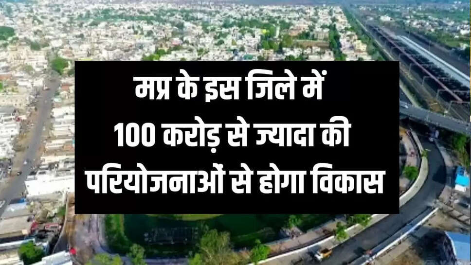 नई सड़कें और रेलवे ब्रिज