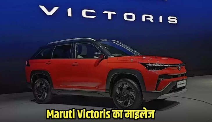 Maruti Victoris