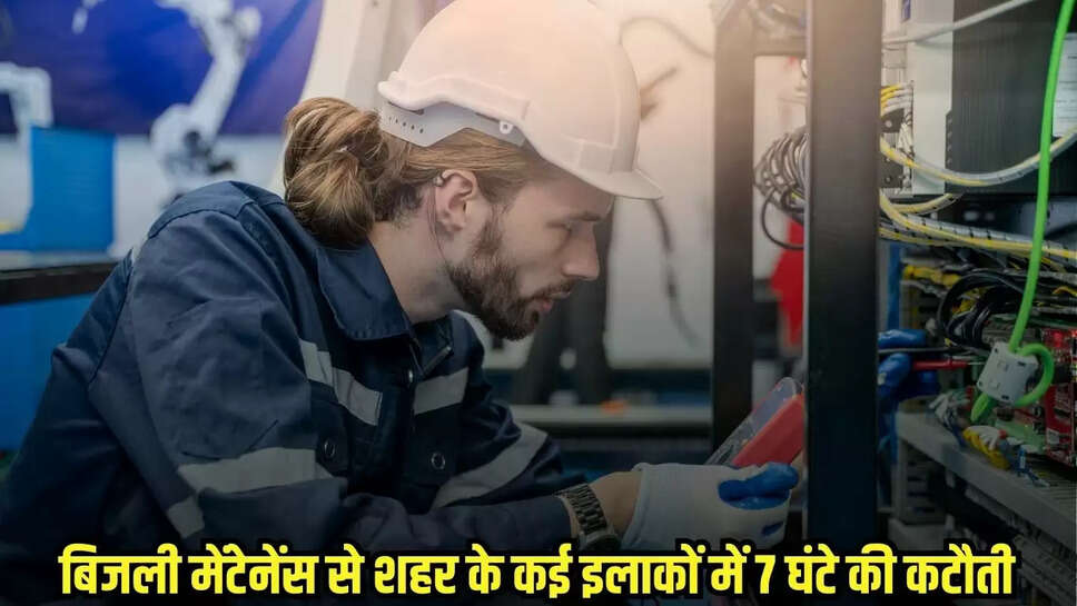 Guna News