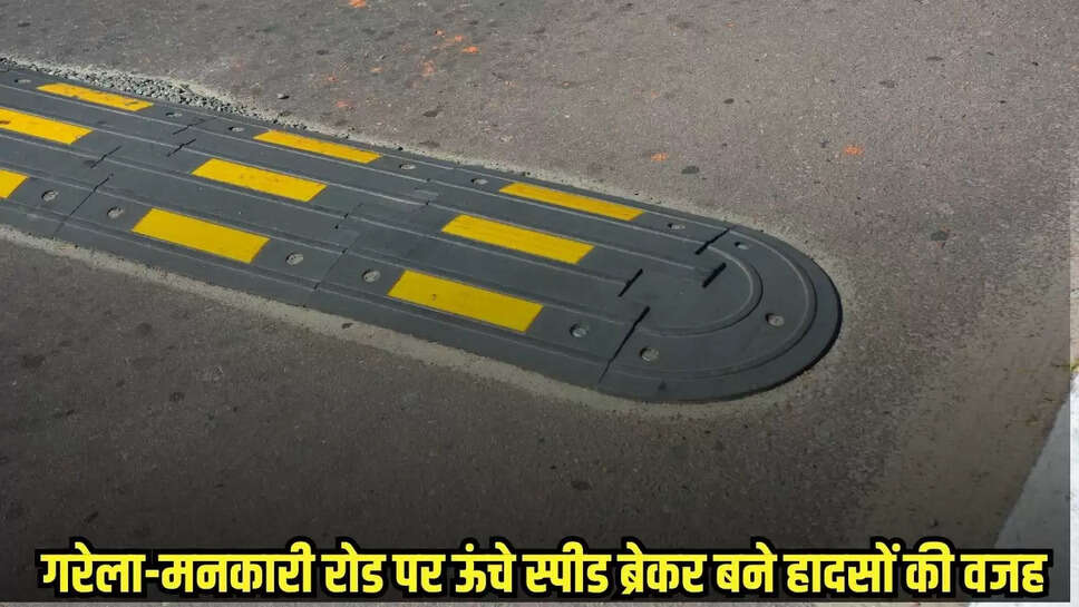 Chhatarpur News