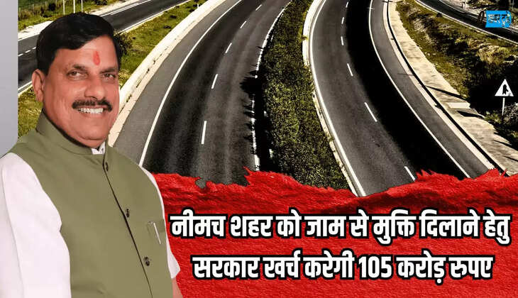 MP government spend 105 crore rupees for new Fourlane Highway Neemuch