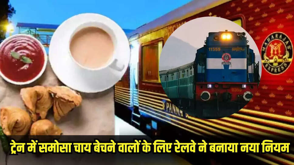 Indian Railway