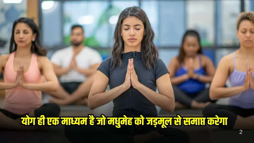 Mandsaur News