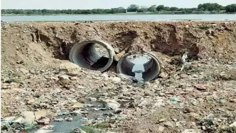 Mandsaur News