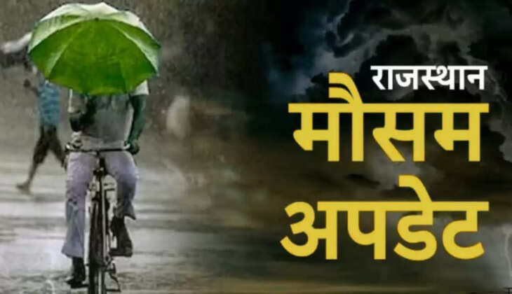 राजस्थान में मौसम 
