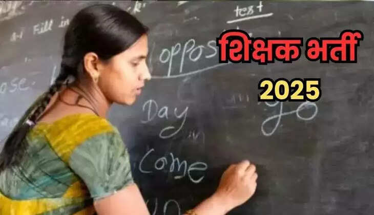 Mp teacher news 