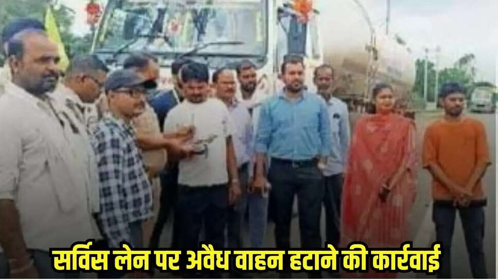 Guna news, MP news,