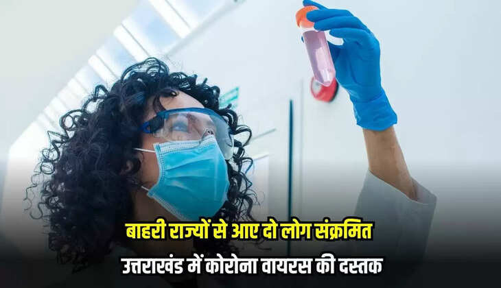 Utrakhand News