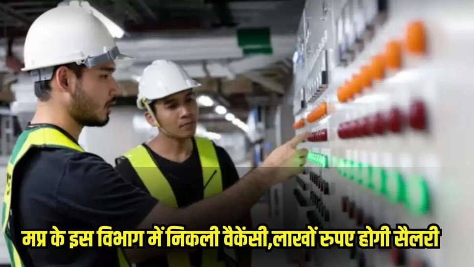 Mp job