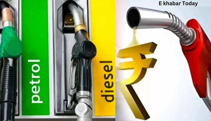 पेट्रोल-डीजल