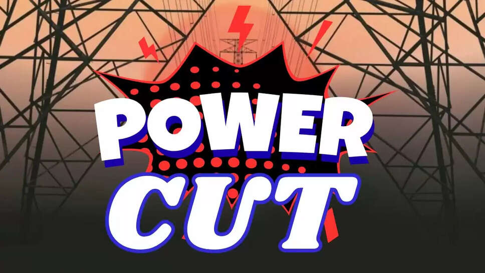 Power Cut राजस्थान