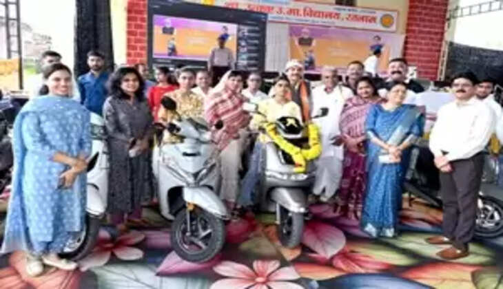 जिला स्तरीय स्कूटी वितरण कार्यक्रम सम्पन्न