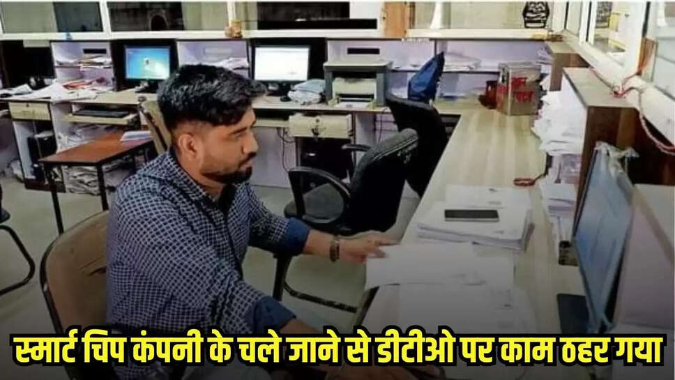Mandsaur news, MP news,