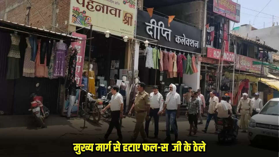 Burhanpur News