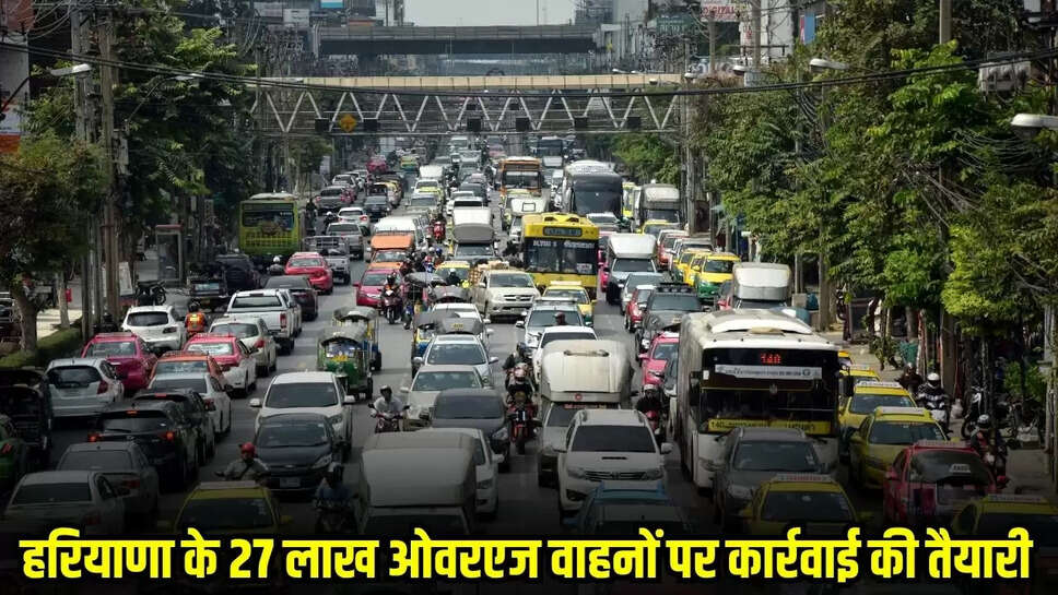 Haryana News