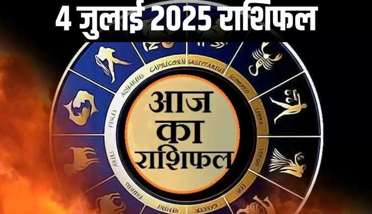 4 July 2025 rashifal 