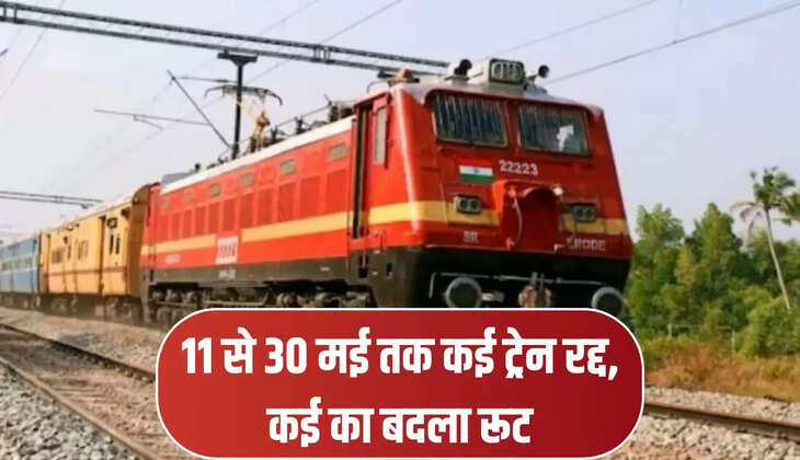 many trains canceled