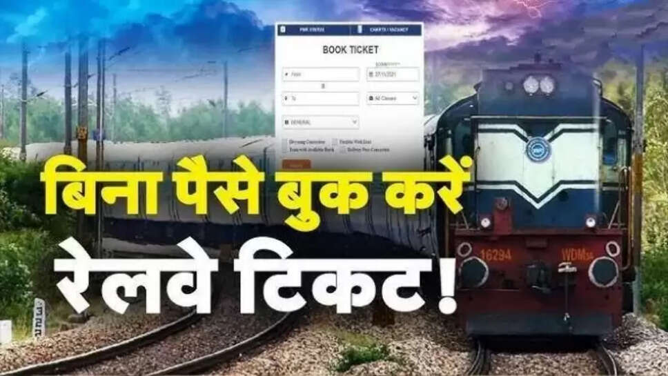 Indian Railway
