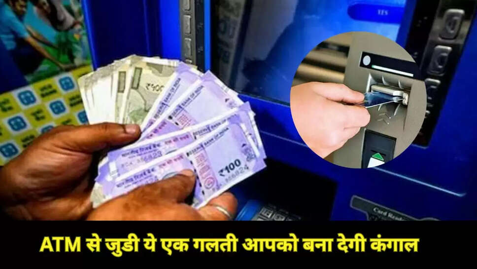 Atm safety 