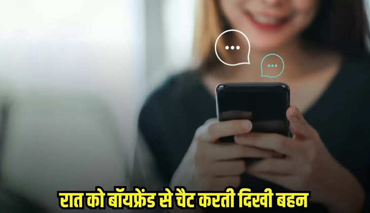 UP News