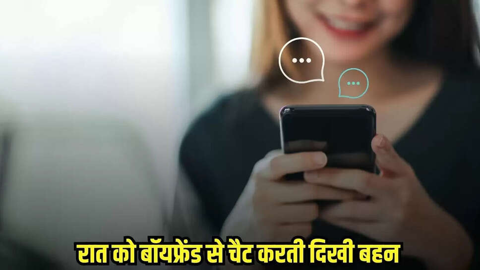 UP News