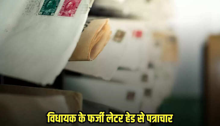 Chhatarpur news, MP news,