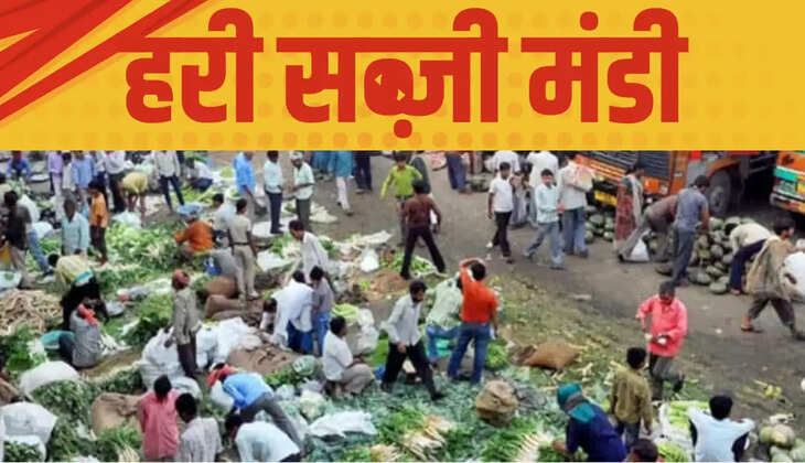 Green vegetable rate 