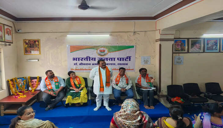 Bjp