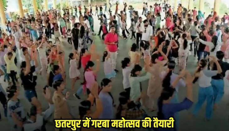 Chhatarpur news, MP news,