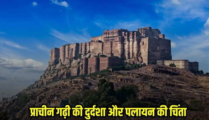 Chhatarpur news, MP news,