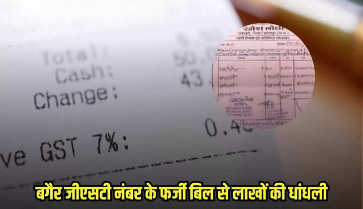 Chhatarpur news, MP news,