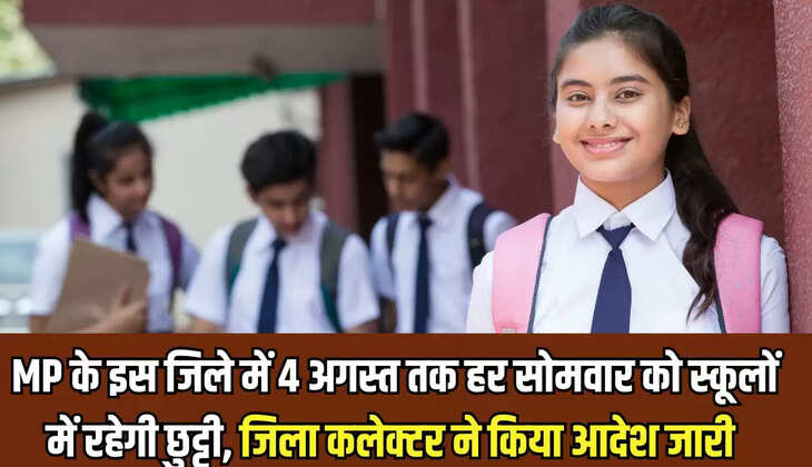  SCHOOL HOLIDAY UPDATE, MP