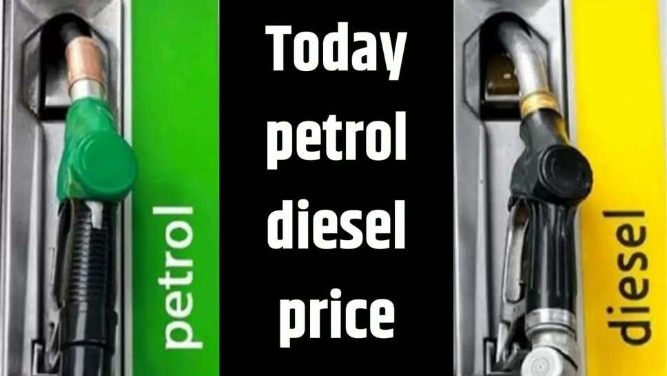 Petrol and diesel prices released