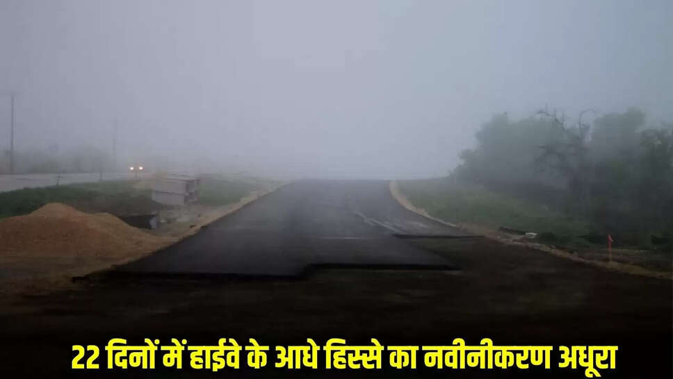 Burhanpur News