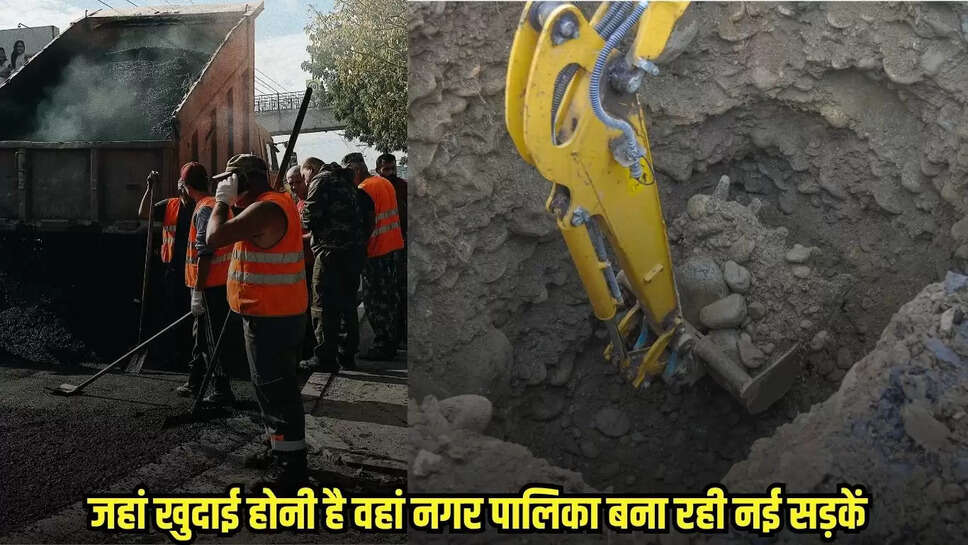 Chhatarpur News