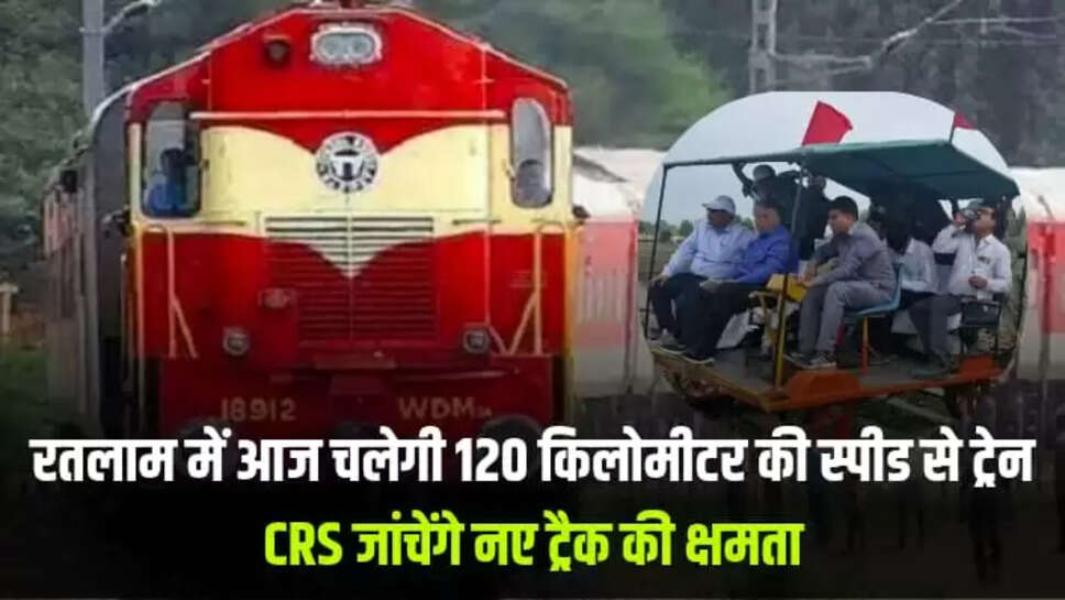 Indian Railway