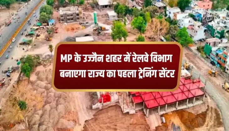 MP के उज्जैन शहर