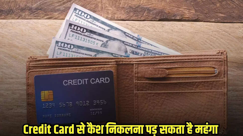 Credit Card Updates